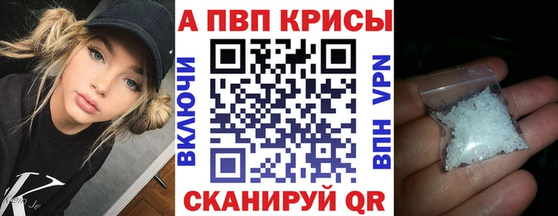 площадка как зайти Туран A-PVP СК КРИС
