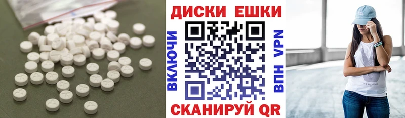 Экстази ешки  Туран 
