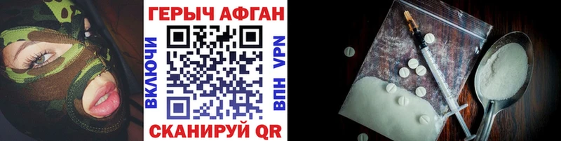 ГЕРОИН хмурый  Туран 