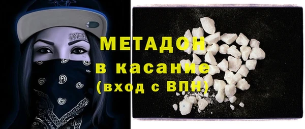 кокаин премиум Абдулино