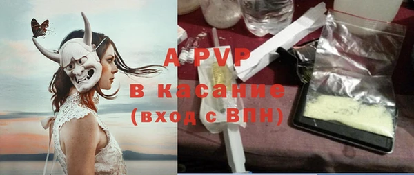 2c-b Абаза