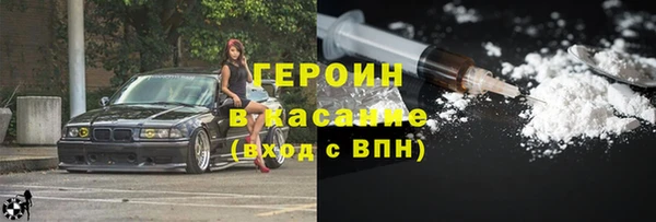 эйфоретик Абинск