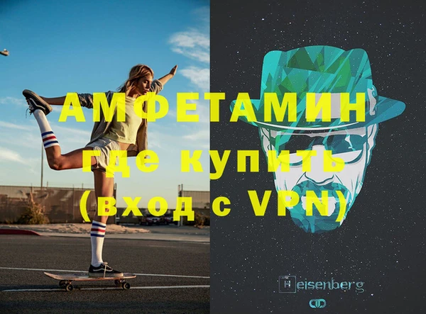 мефедрон VHQ Алексеевка