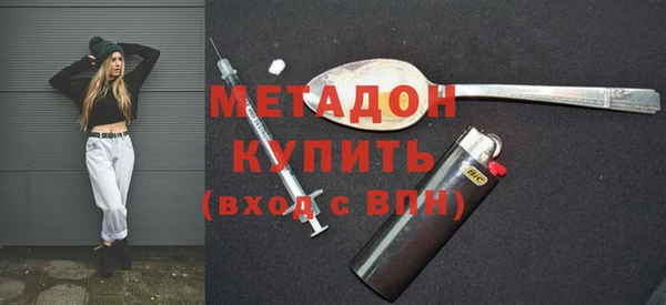 эйфоретик Абинск