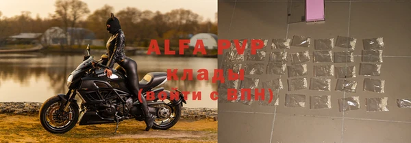 кокаин премиум Абдулино