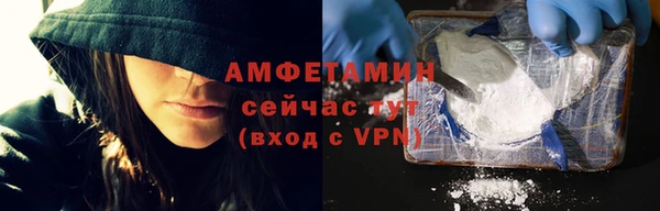 эйфоретик Абинск