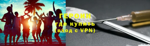 кокаин премиум Абдулино