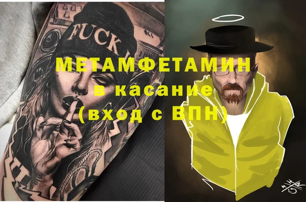 кокаин премиум Абдулино