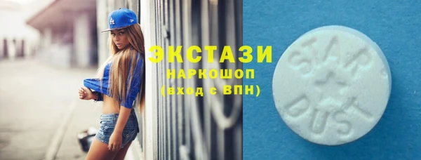 кокаин премиум Абдулино