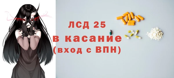 2c-b Абаза