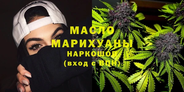 2c-b Абаза
