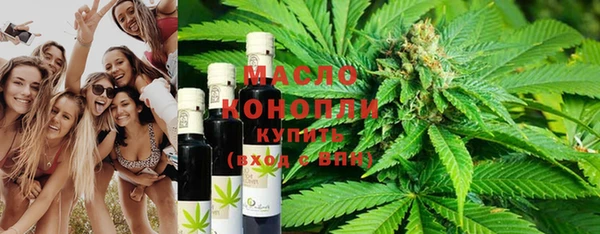 мефедрон VHQ Алексеевка
