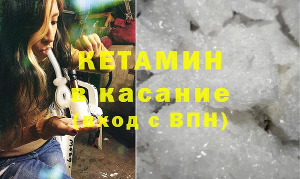 2c-b Абаза