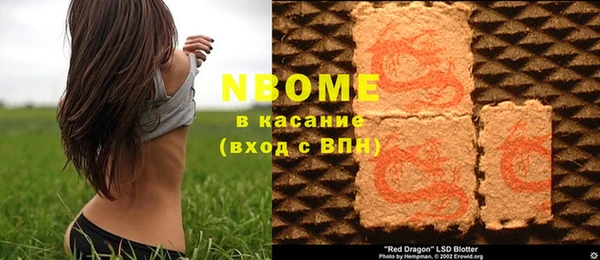 мефедрон VHQ Алексеевка