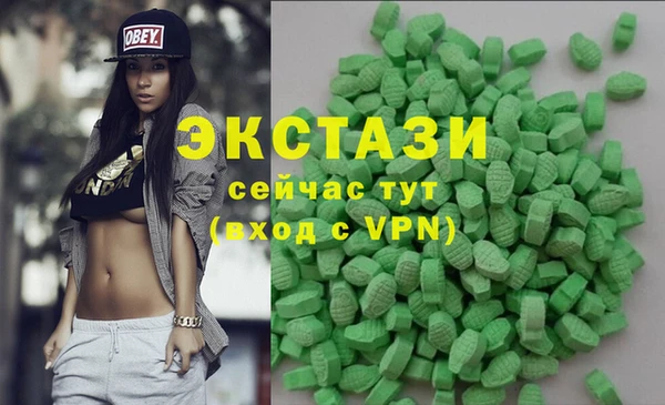 эйфоретик Абинск
