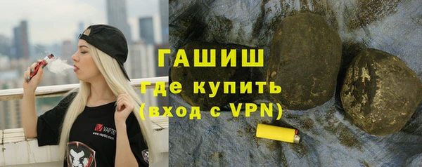 кокаин премиум Абдулино
