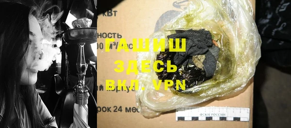 кокаин премиум Абдулино
