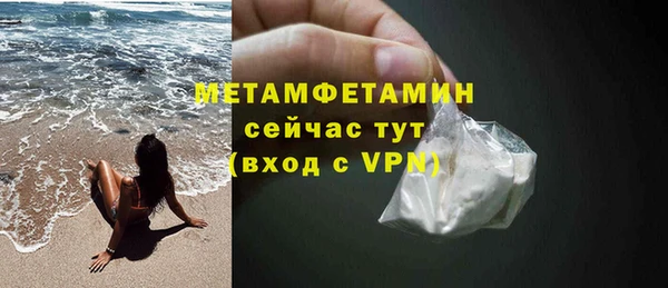 гашик Бикин