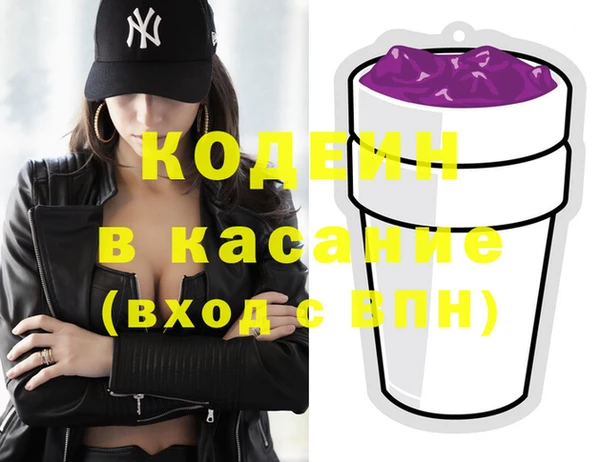 кокаин премиум Абдулино