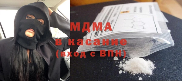 кокаин премиум Абдулино