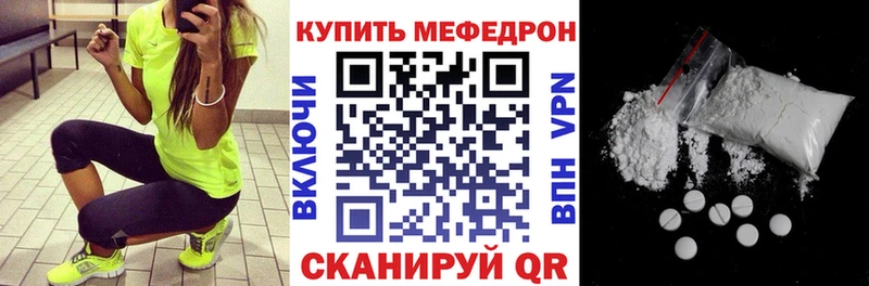 как найти закладки  Туран  МЕФ 4 MMC 