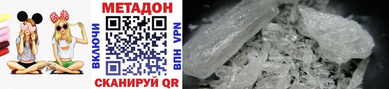 площадка как зайти  где продают наркотики  Туран  Метадон methadone 