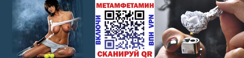 Первитин Декстрометамфетамин 99.9%  цены наркотик  Туран 