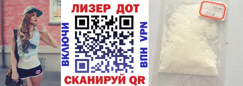 Наркотические марки 1500мкг  где купить   Туран 