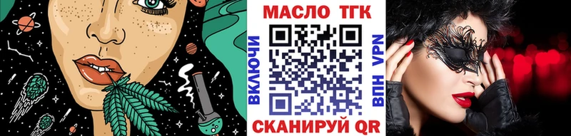 Дистиллят ТГК концентрат  Туран 